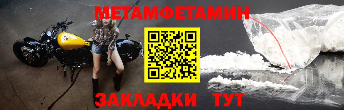 Партизанск  Амфетамин VHQ  Вход с VPN 