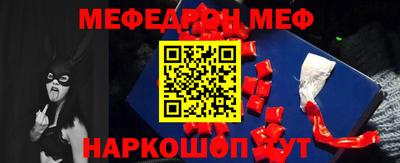 спиды Когалым