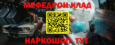 COCAINE Красноармейск