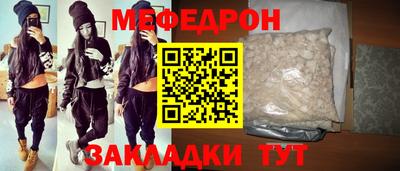 спиды Когалым