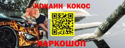 спиды Когалым