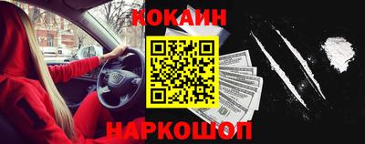 кокаин VHQ Кохма