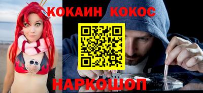 молекула духа Кузнецк