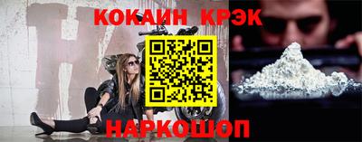 кокаин VHQ Кохма