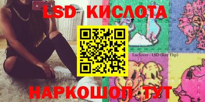COCAINE Красноармейск