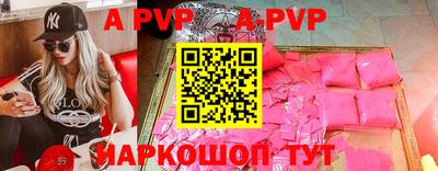 марки nbome Ковров