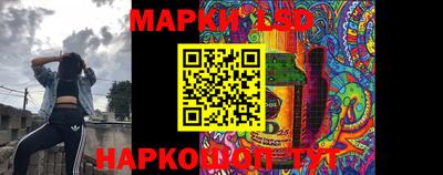 спиды Когалым