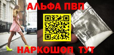 COCAINE Красноармейск