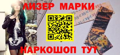 наркотики Коломна