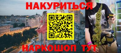 кокаин VHQ Кохма