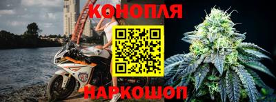 марки nbome Ковров
