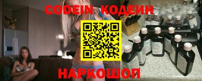 наркотики Коломна