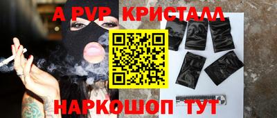 спиды Когалым