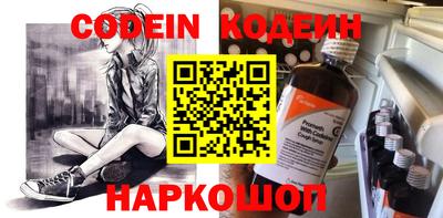 марки nbome Ковров