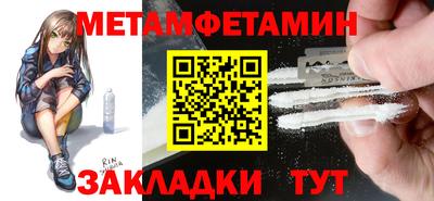 спиды Когалым