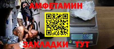 COCAINE Красноармейск