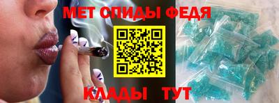 спиды Когалым