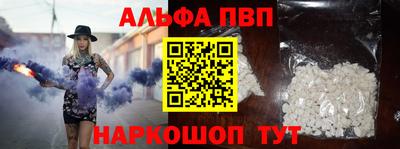 COCAINE Красноармейск