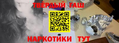 марки nbome Ковров