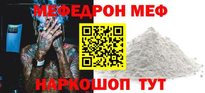 спиды Когалым