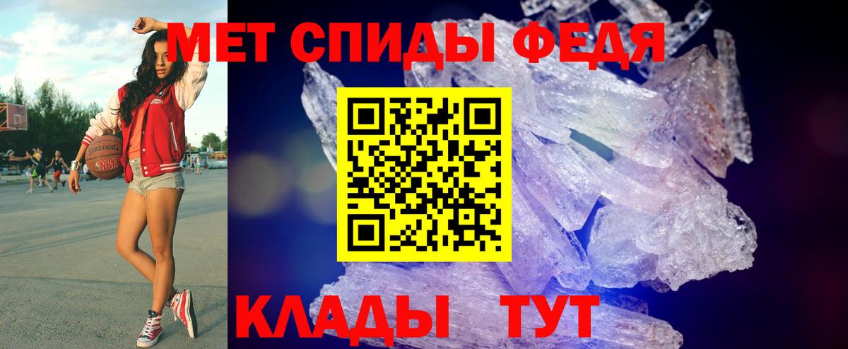 Партизанск  Метамфетамин витя  МЕТАМФЕТАМИН  Вход с VPN 