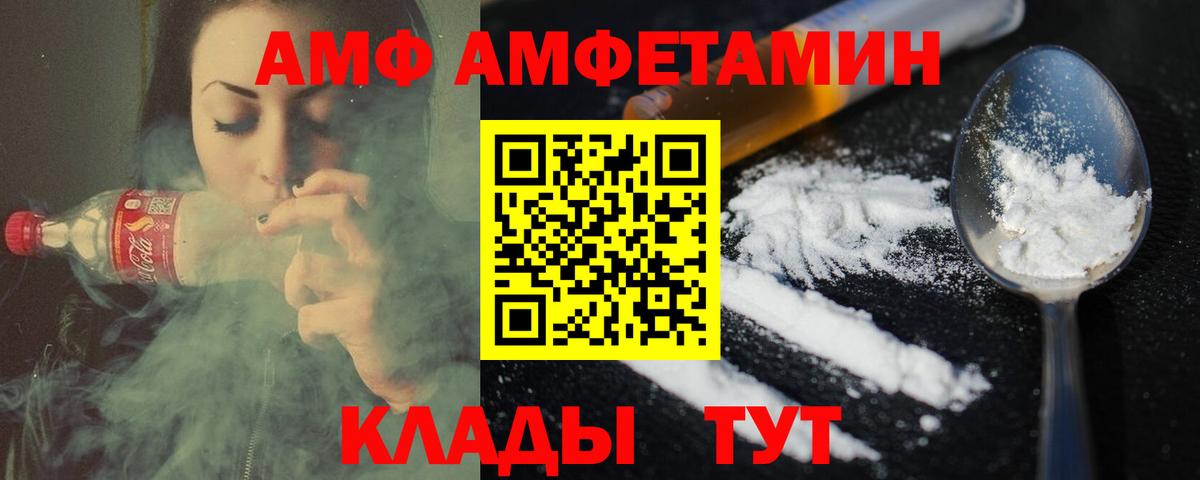 МЕТАМФЕТАМИН Methamphetamine Партизанск