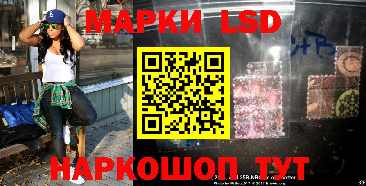 Марки N-bome 1,8мг  Вход с VPN  Партизанск  Марки N-bome 1,8мг 