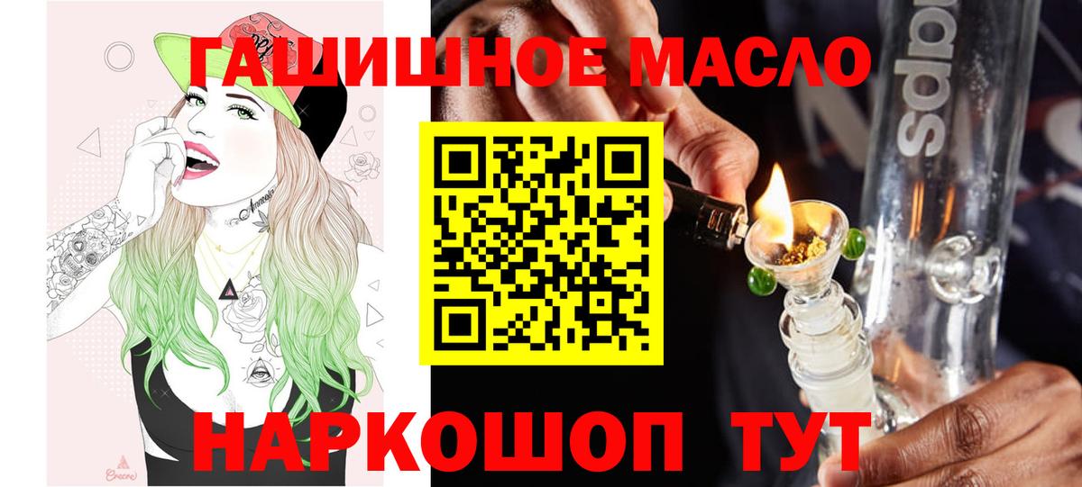 Дистиллят ТГК вейп  Вход с VPN  Партизанск  ТГК вейп с тгк 