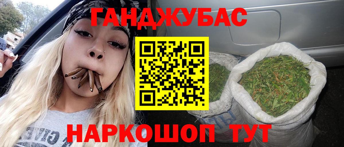 Каннабис Amnesia Партизанск