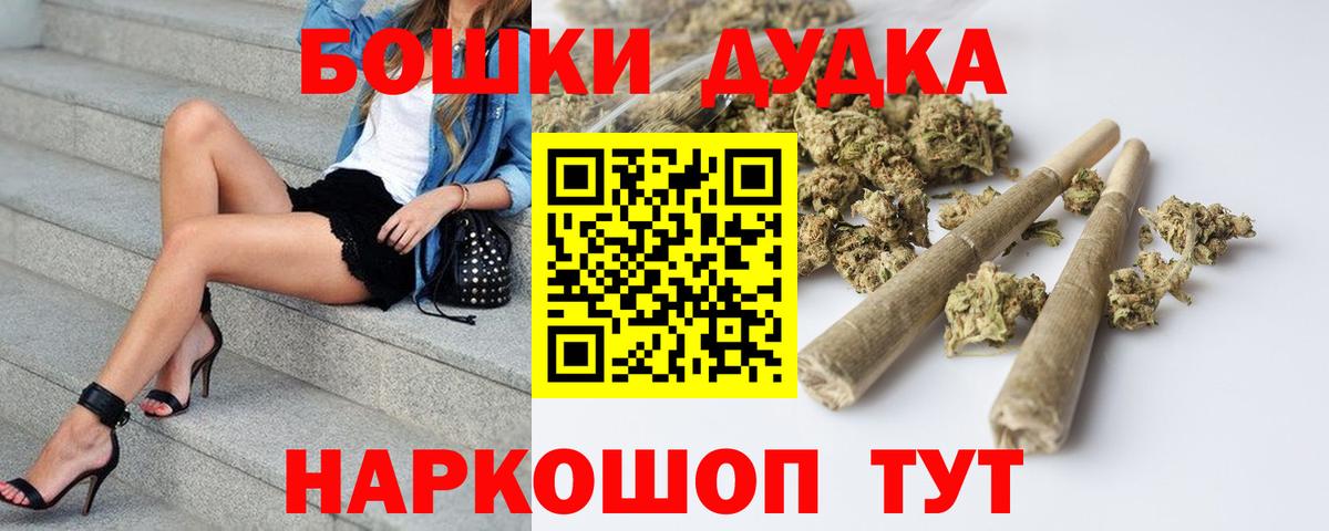 Марихуана планчик  МАРИХУАНА планчик  Партизанск  МАРИХУАНА конопля  Вход с VPN 